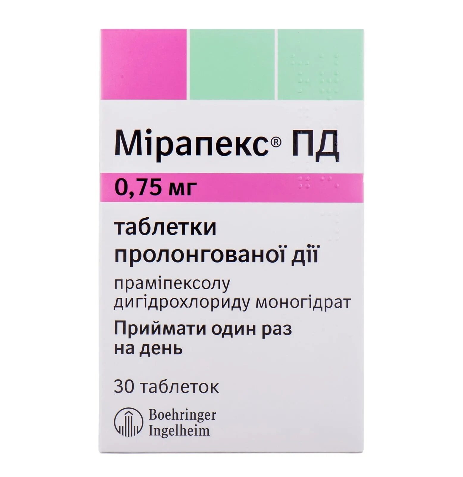 Мирапекс 3 мг. Мирапекс таб 1мг №30. Мирапекс 0.75. Мирапекс Пд 3 мг. Мирапекс пд 1.5 купить