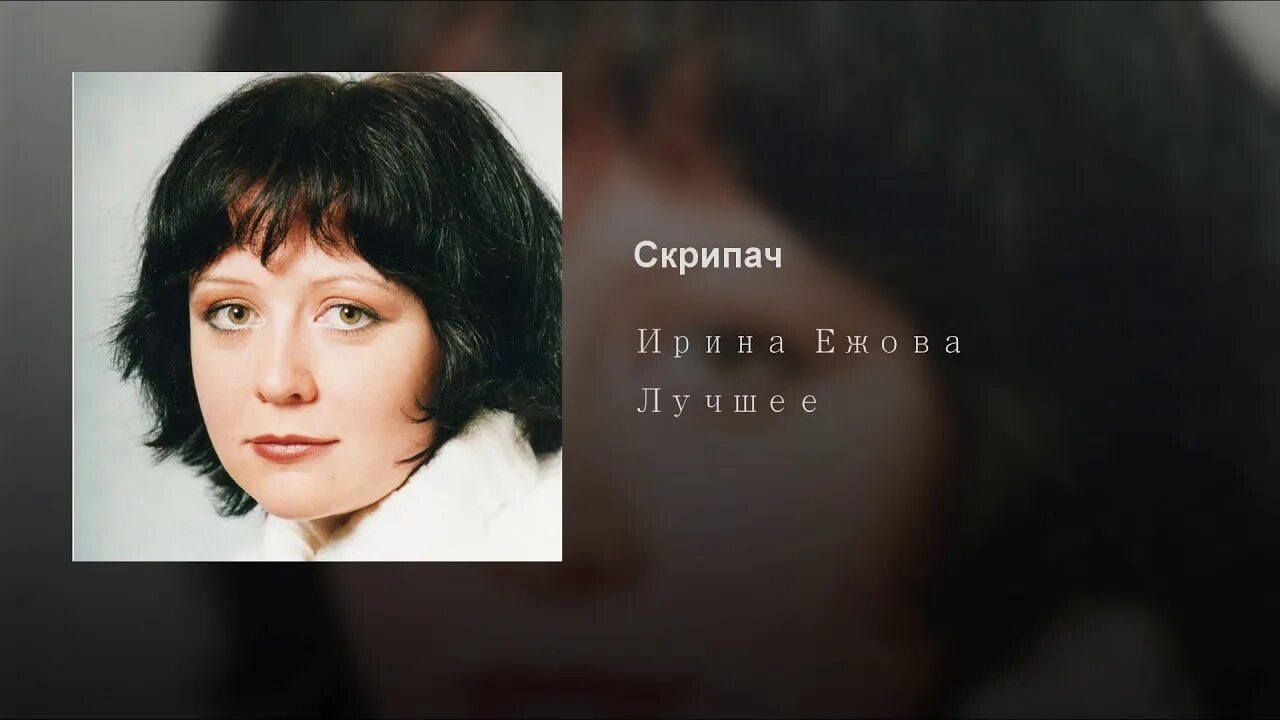 Биография иры ежовой. Биография иры ежовой. Биография иры ежовой. Биография иры ежовой. Биография иры ежовой.