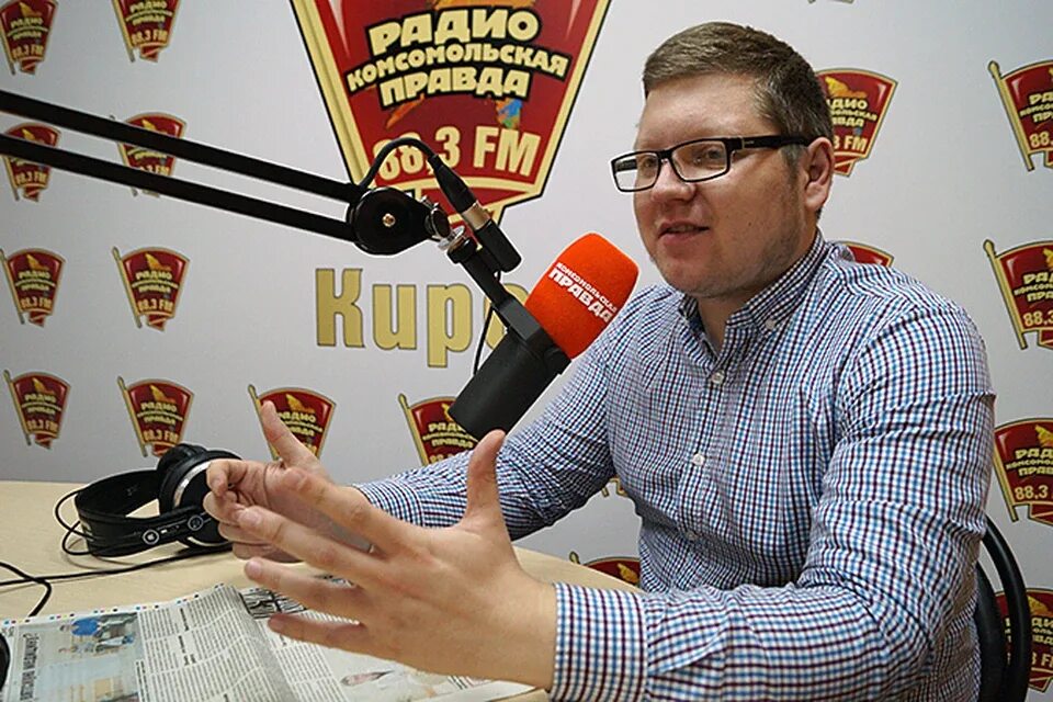 Радиостанции Киров. Современное радио. Новое радио киров