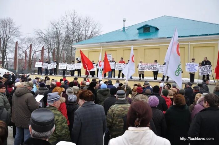 Погода в тучково на 3 дня. Администрация Тучково фото. Население Тучково. День Тучково. День поселка Тучково 2023.