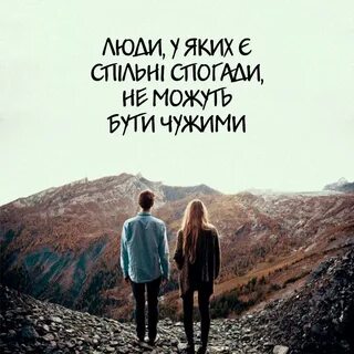 Снова полюбил бывшую