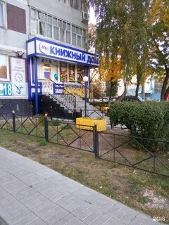 Биржа ульяновска