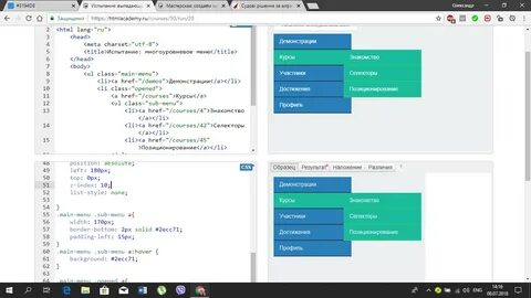 Html ul class