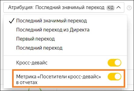Точка перехода времени