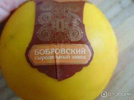 Бобровский сыродельный завод