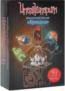 Имаджинариум игра описание