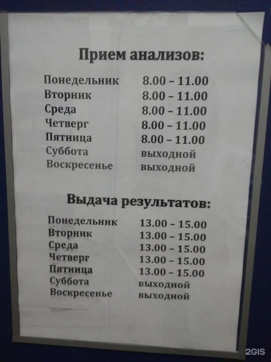 Фбуз центр гигиены и эпидемиологии в иркутской области эмблема. Центр гигиены иркутск. Ангарск 211 квартал 17. Центр гигиены иркутск. Центр гигиены и эпидемиологии в иркутской области, иркутск.