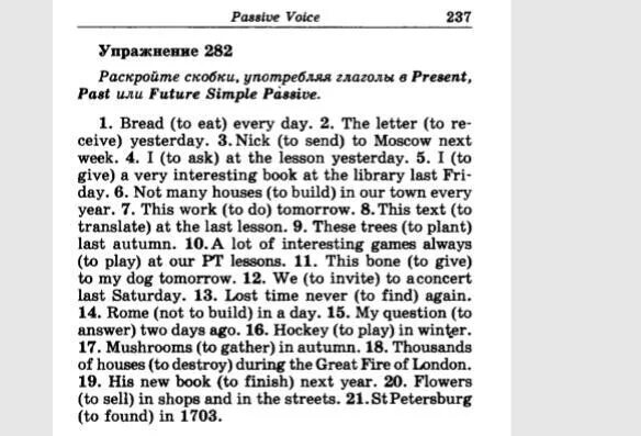 The letter last week. Раскройте скобки употребляя глаголы в present past или Future simple. Раскройте скобки употребляя глаголы в present past или Future simple Passive. Раскройте скобки употребляя глаголы в present simple past Future Bread to eat. My question to answer yesterday ответы.