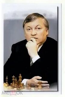 Последний чемпион по шахматам