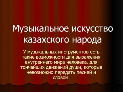 Философия народа