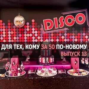 Volume сайт