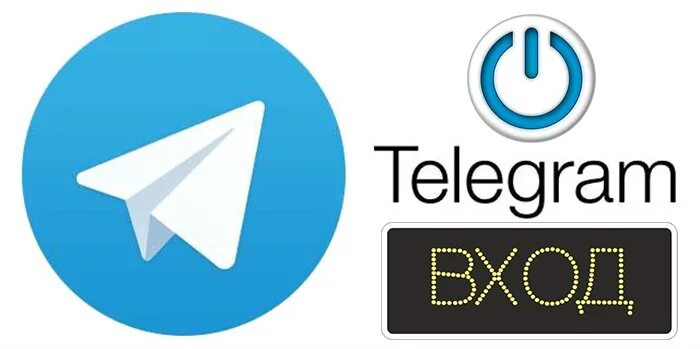 C telegram. Зайди в телеграмм. Телеграмм войти. Телега логотип телеграм. Telegram Messenger аккаунт мой.