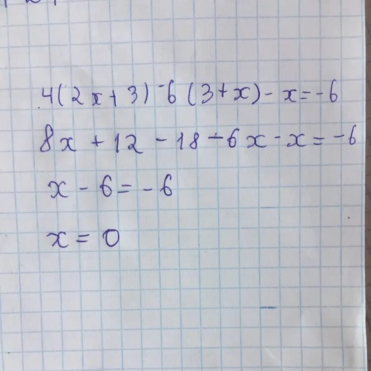 6x4-3x3+12x2-6x. 6,2-(-1,7) Решение. X3 и x5. Решение уравнения (3x+1)×(x-4)=3x^2.