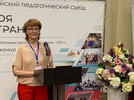 Образование города ижевска