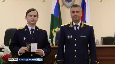 Вологодская область комитеты