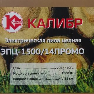 1500 14