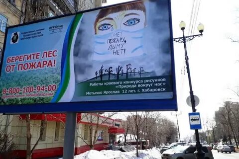 Рекламный хабаровск