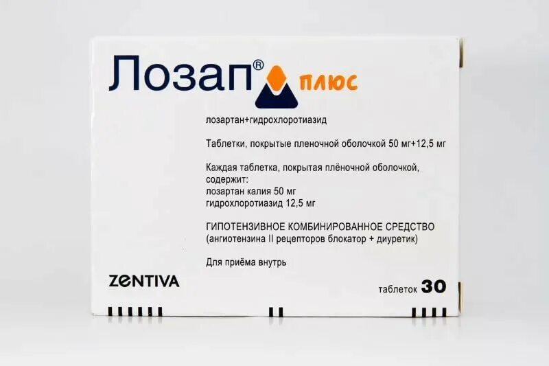 Как принимать лозап инструкция по применению. Лозап 50 мг таблетки. лозап плюс 100/12.5 мг. лозап h 50 +12.5. лозап плюс 50 мг.