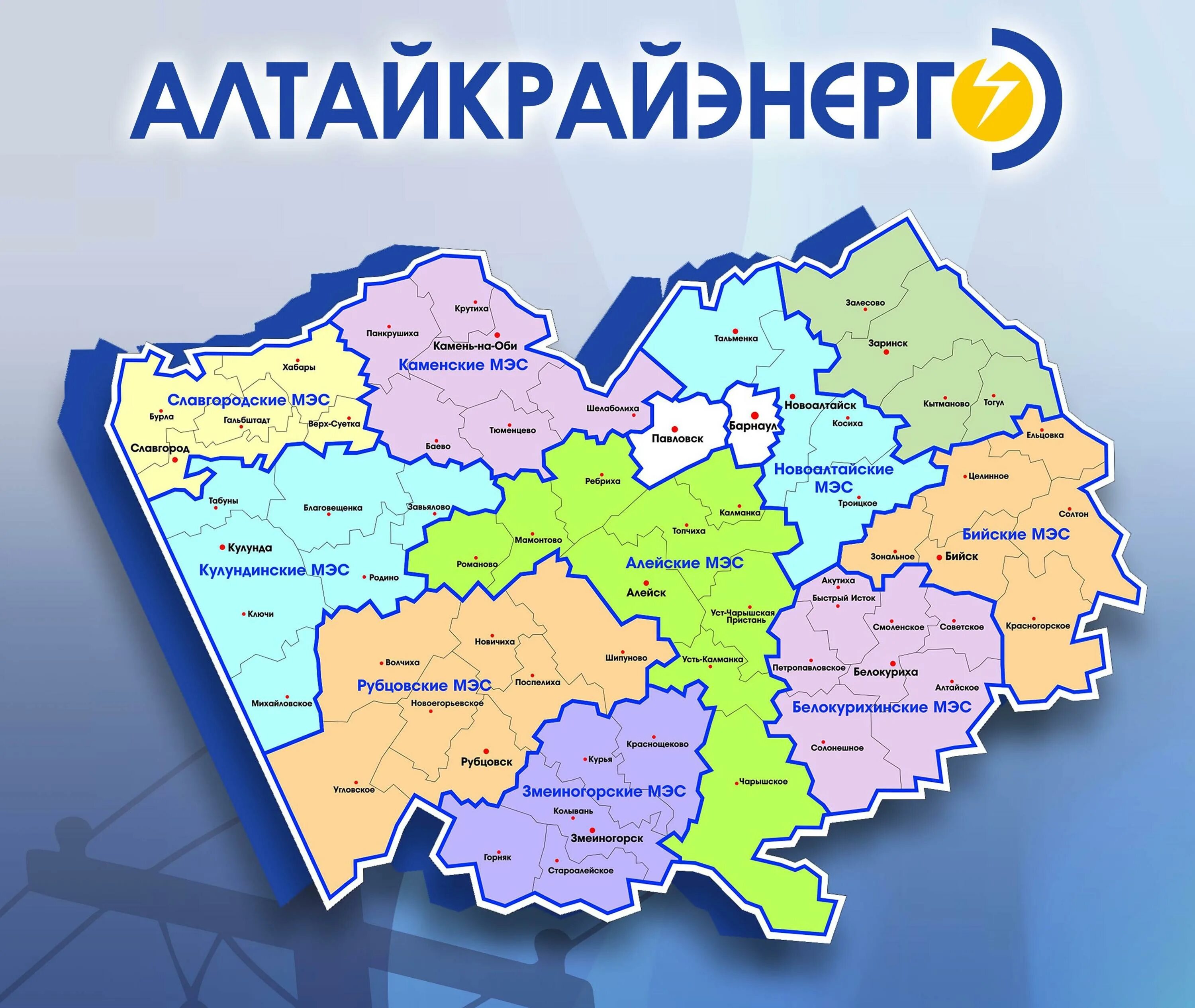 Индекс г барнаула алтайского края