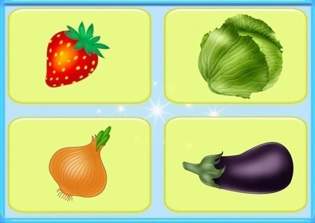 Картинки игры 4 лишний. Дидактическая игра четвертый лишний в картинках. Овощи для детей дошкольного возраста. Карточки с изображением овощей. Четвертый лишний овощи и фрукты.