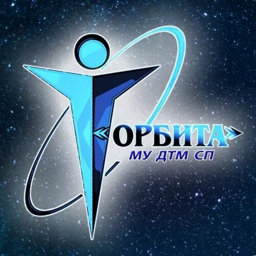 Орбита сп. Орбита сп. Орбита сп. Орбита сп. Магазин орбита подольск.