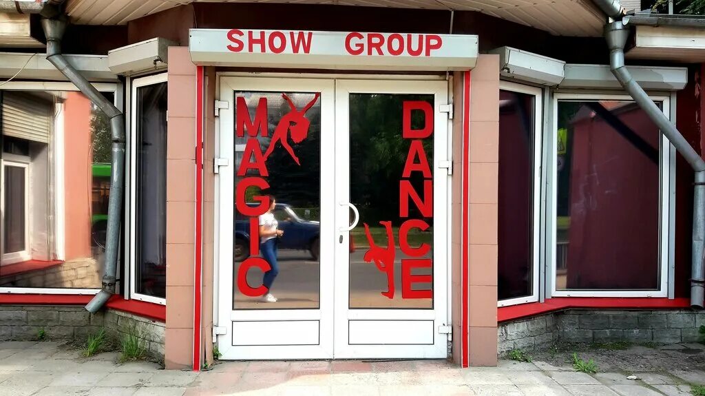 Show group. Show ya группа. Группа bad girls россия. Группа шоу бренд. Show group.