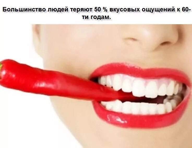 Привкус форум. Горьковатый привкус во рту. горечь во рту металлический привкус.