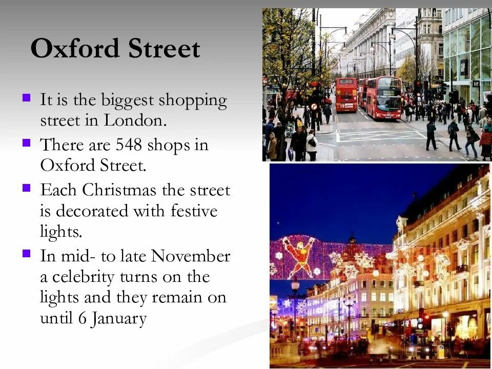 Street на английском. Оксфорд презентация. Oxford street). Улица оксфорд-стрит на английском языке. Oxford street).