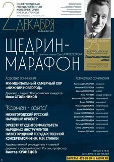 Афиша нижегородская область