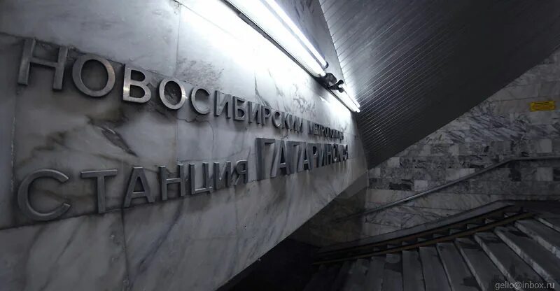 М гагаринская новосибирск. Гагаринская (станция метро, самара). М гагаринская новосибирск. Метро гагаринское фото улицы. Станция метро гагаринская новосибирск.
