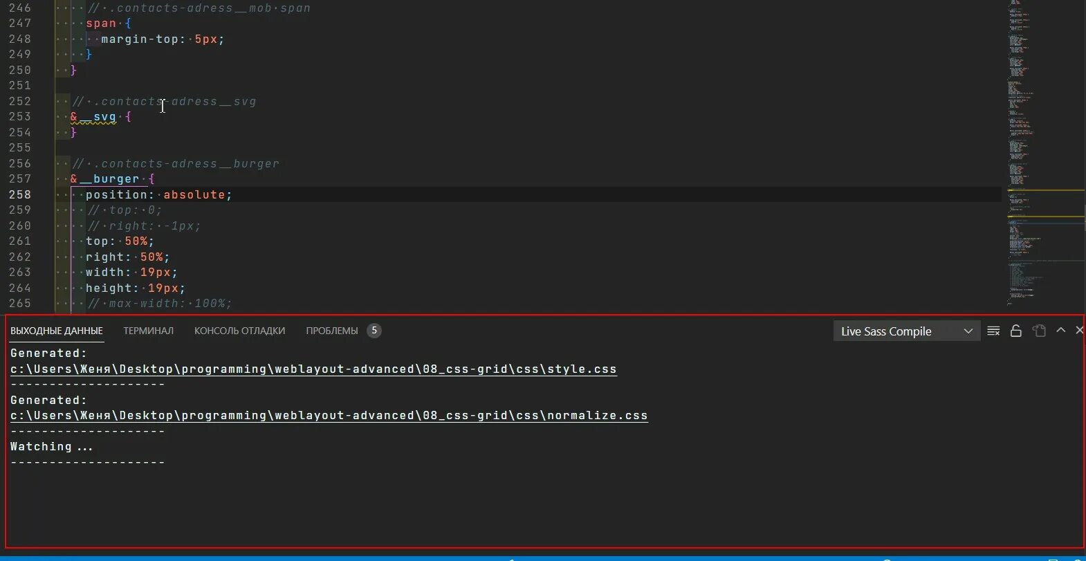 Scss code. Scss code