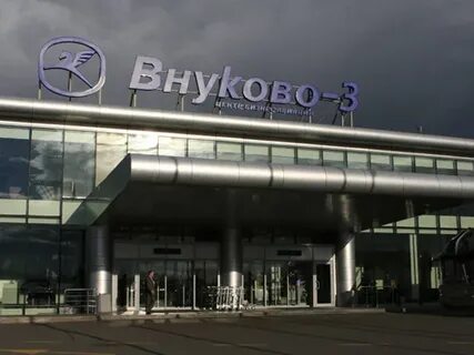 Аэропорт внуково им туполева