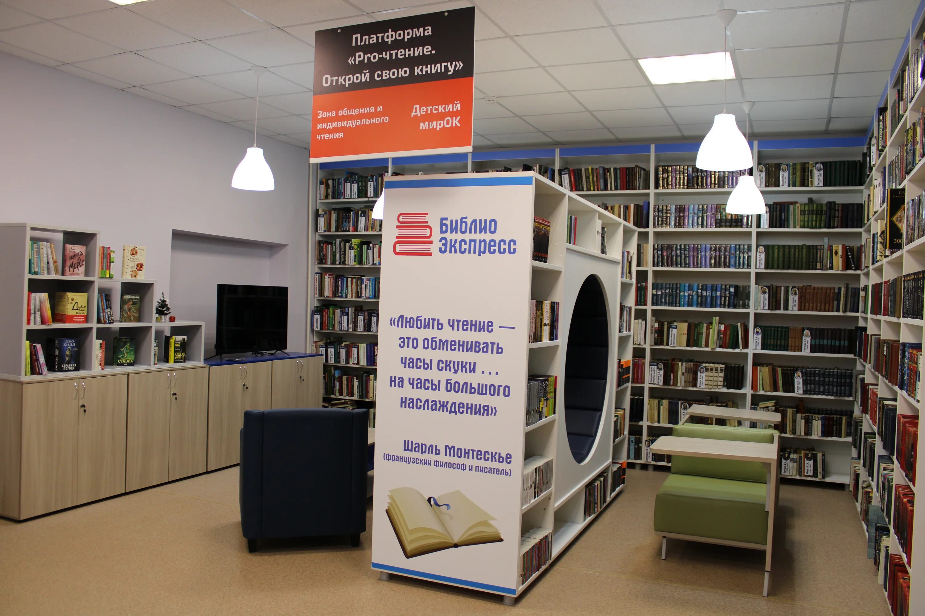 Фабричный переулок 15 рузаевка. Мегафон рузаевка. Улица некрасова рузаевка мордовия. Мегафон рузаевка. Есуп мегафон войти для подрядчиков.