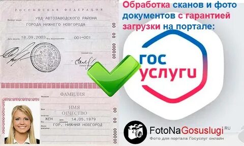 Сканированных копий