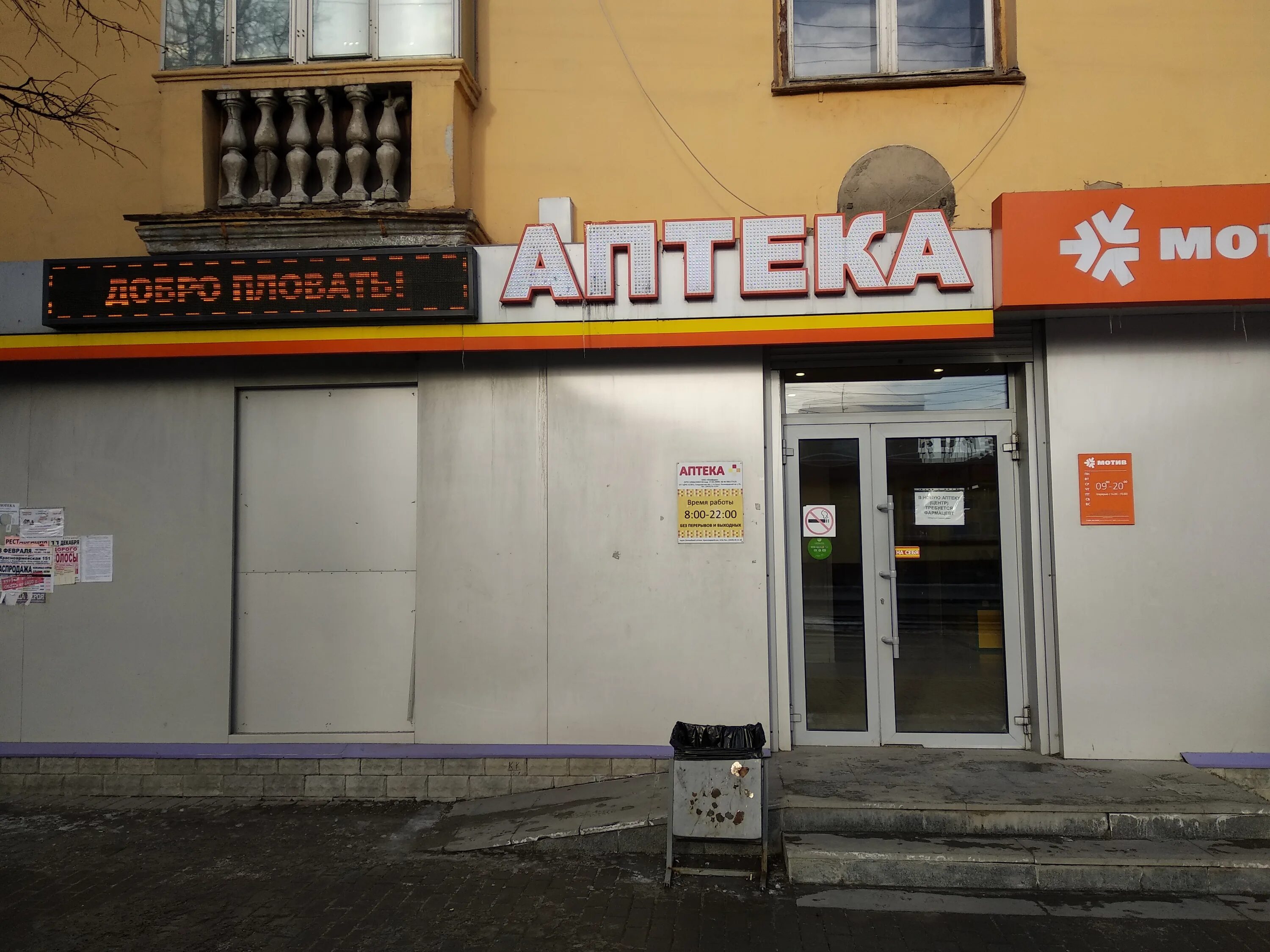 аптека плюс нижний новгород. аптека 66 плюс нижний тагил. 66 плюс аптека верхняя пышма. аптека 66 нижний тагил ленина 71. аптека 2040880 нижний тагил.