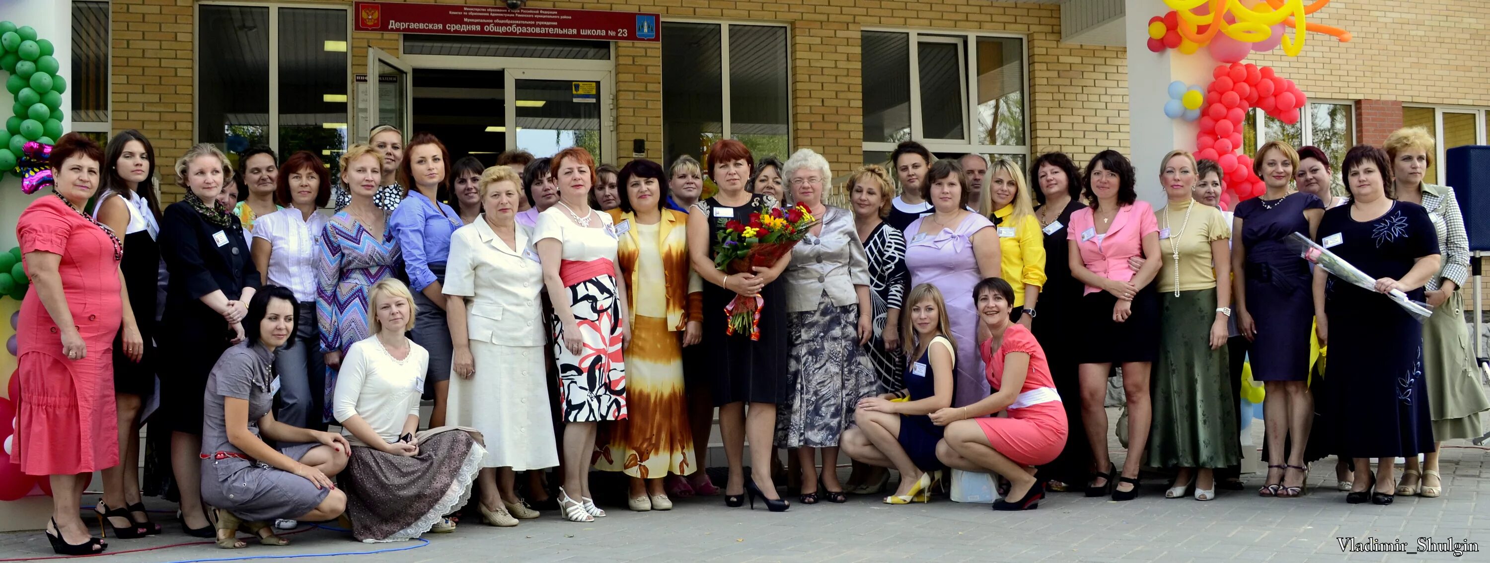 орловский технологический техникум преподаватели. учителя моу сош 23 дергаево. падунская сош заводоуковский район. учителя 23 школы нижневартовск. город ковров школа 23.