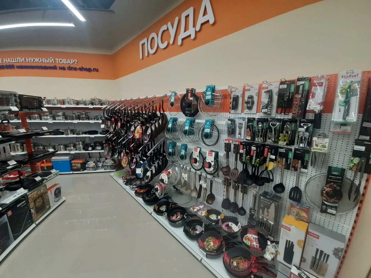 хозяйственный магазин волоколамская. днс волоколамск. г волоколамск магазины. магазин электроники в волоколамске. мото магазин в волоколамске.