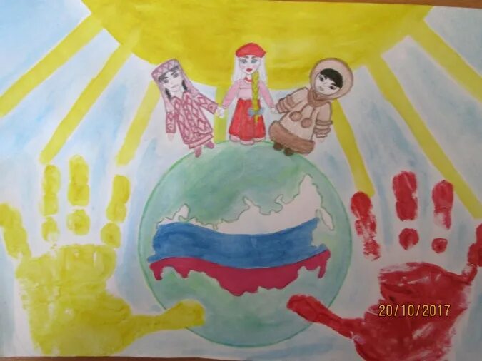 Единство семьи единство народа. Рисование Дружба народов. Рисунок на тему Дружба народов. Рисунок дружат дети на плане. Конкурс рисунков на тему дружат дети на планете.