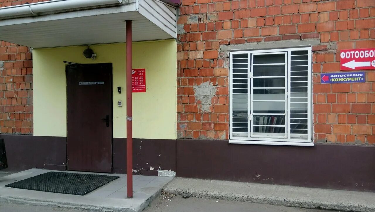 коминтерна 39б. автосервис на коминтерна. а-пласт нижний новгород. коминтерна 39б. коминтерна 39б к2.