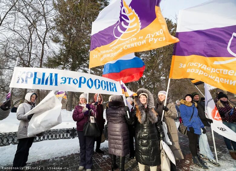 Митинг мы вместе Республика Карелия. ОНФ 2014 год Курск присоединение Крыма. Концерт на день присоединения Крыма к России в Мариуполе. Картинки ко второй годовщине присоединения ЛДНР К России. Кто хочет присоединиться к россии