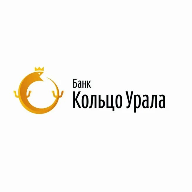 Кольцо урала банк екатеринбург. Банк кольцо урала. Кольцо урала. Кольцо урала банк аппепторы. Кольцо урала.