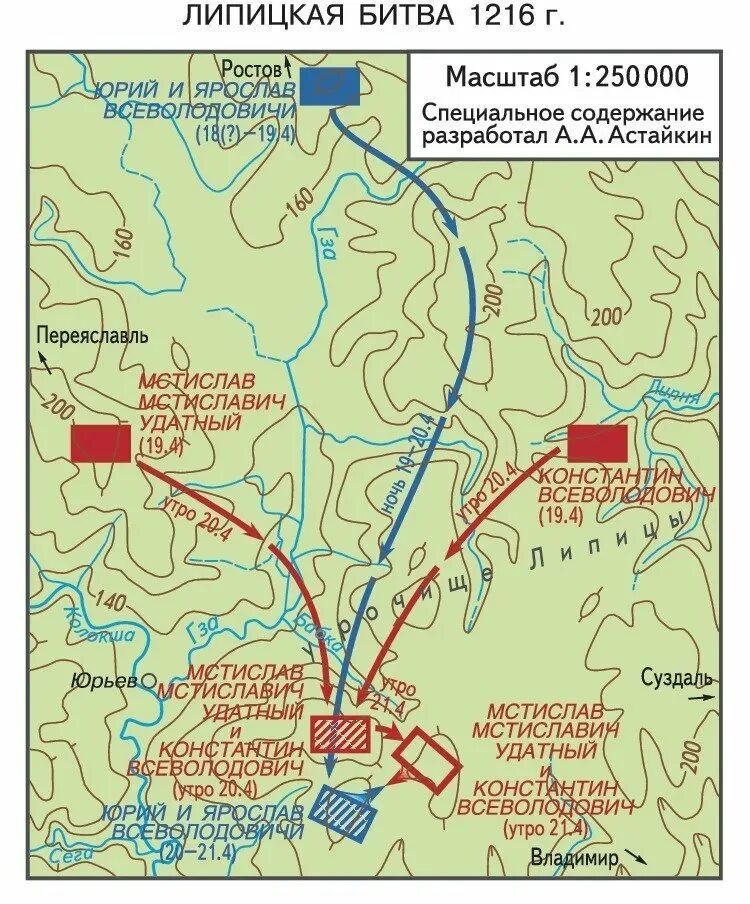 Где находится река сить. Липицкая битва 1216. Сражение на реке Липице в 1216 г. Битва при Липице 1216 год. Битва на реке Липице карта.