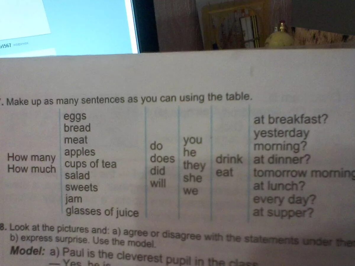 Make up sentences using the table. Make up sentences using the table