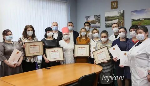 Сотрудники нижний тагил