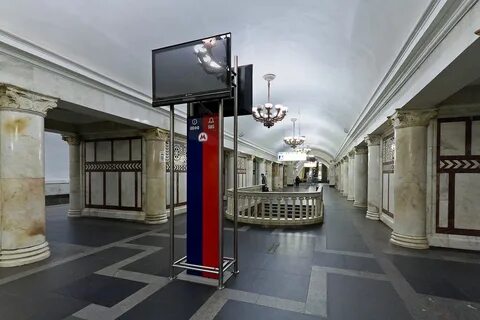 Колонна станция