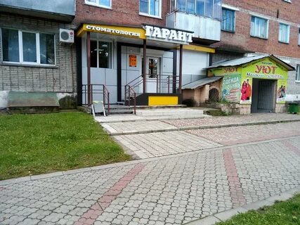 Междуреченск пушкина