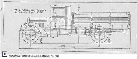 Чертеж полуторки