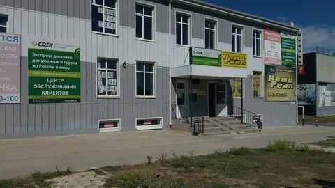 Сдэк джанкой