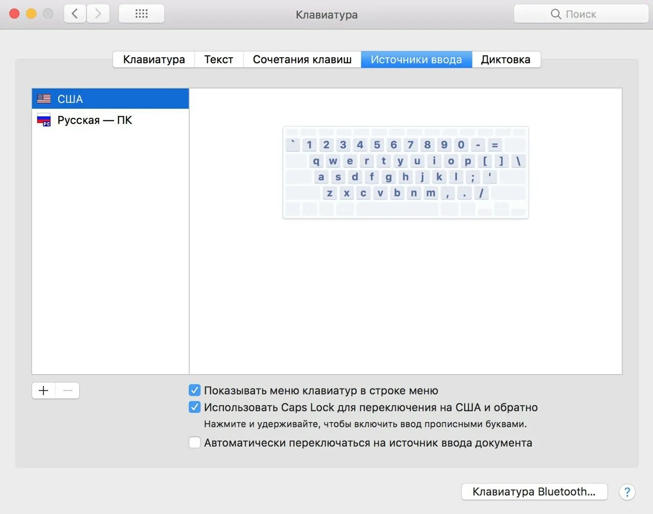 Набор клавиш. Сочетания клавиш mac os. Сочетание клавиш на клавиатуре. Поиск текста на клавиатуре. Поиск текста на клавиатуре.