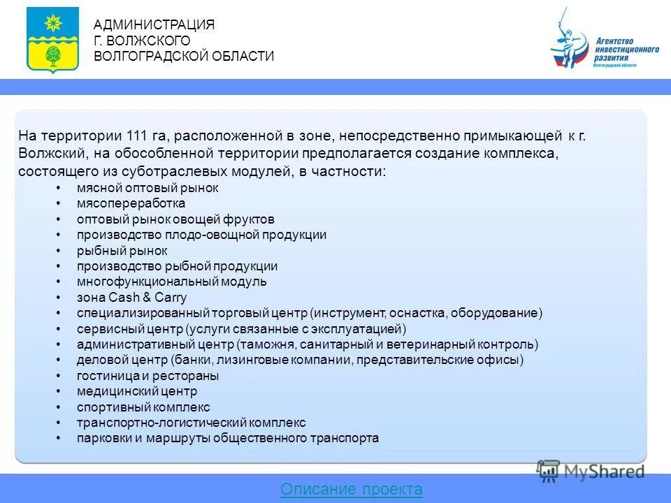 Погода на месяц волжский волгоградской области